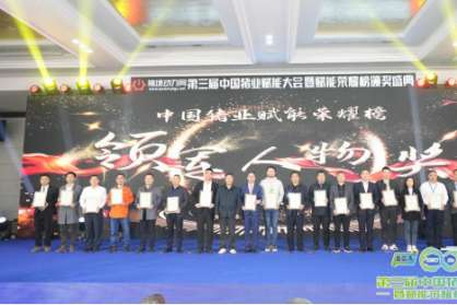2022中國豬業(yè)賦能榮耀榜揭曉，民望農(nóng)牧獲年度領(lǐng)軍人物及種業(yè)振興突出貢獻(xiàn)獎