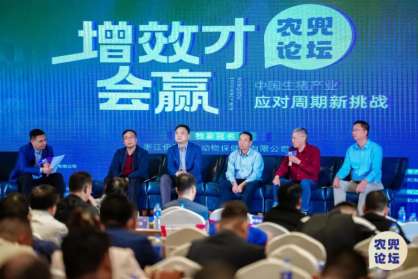 聚焦增效降本 應(yīng)對行業(yè)挑戰(zhàn)，楊漢春、李加琪、索躍敏等共議行業(yè)解決方案