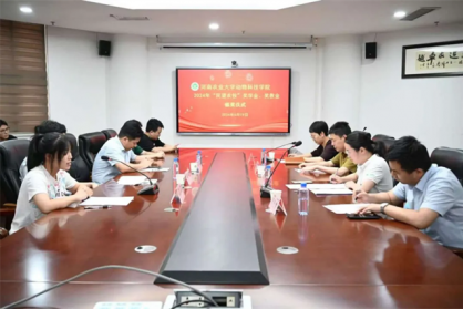 河南農(nóng)大動科學(xué)院舉行2024年“民望農(nóng)牧”獎學(xué)金、助學(xué)金頒獎儀式